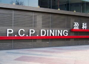 Possibly the Chinese restaurant that offers the trippiest food in the business. Said that the food is so good, you might want to rip off you clothes and bite your neighbor for some leftovers.