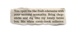 By the way, endmame is preparation of immature soy bean pods while a bento box is a serving dish container mostly used for Japanese food. However, I'm not sure of what to make with "samurai sensuality" which may suggest that the author is female but I could be wrong.