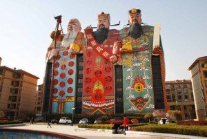 This is the Tianzi Hotel in Beijing, China. That large edifice has 3 Chinese gods that symbolize prosperity, achievement, and career happiness. Still, I'm not sure if tourists would understand since these guys seem quite terrifying.
