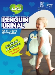 Now if you thought the toddler urinal was crazy enough, this one tells little boys to pee into their, 