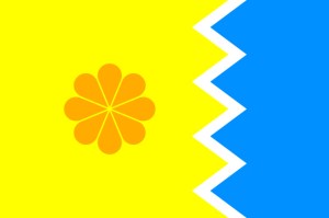 Yes, this is an actual flag. No, it's not a beach towel design. But I suppose this place probably has its flag on souvenir beach towels as well.