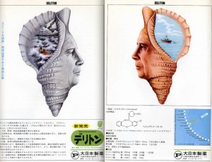 Unfortunately, Deliton can't cure shell-head. But it can make you feel better with shell-head.