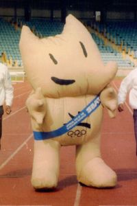 Are those Olympic rings on his crotch or his pubic hair? And no, I don't want him to hug me. Get him away! Please get him away from me!