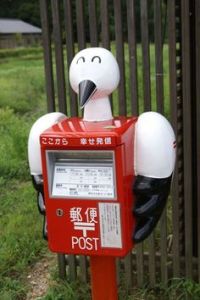 Sure it looks like a bird in the box. But it's an adorable bird in the box. From Japan.